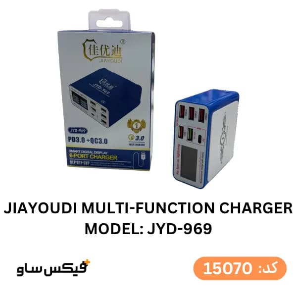 مولتی شارژر 6 پورت جیایودی مدل JYD-969