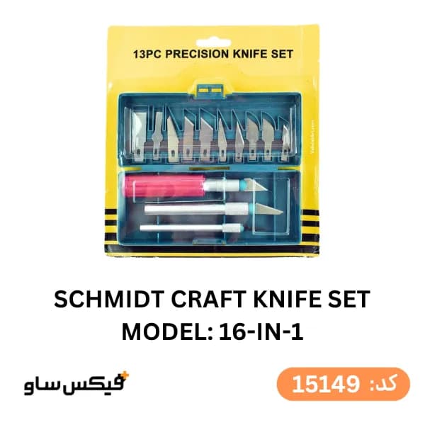ست کاتر و تیغ حکاکی اشمیت 13 تکه — تصویر ۲