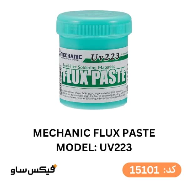 خمیر فلکس کاسه‌ای مکانیک MECHANIC UV223
