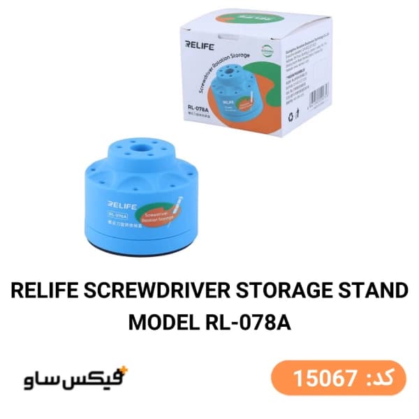 استند چرخشی مغناطیسی پیچ گوشتی ریلایف مدل RELIFE RL-078A