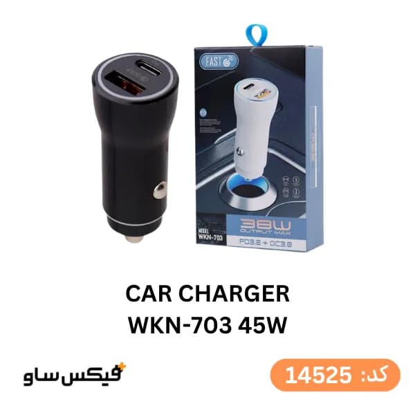 شارژر فندکی ماشین سوپر فست شارژ مدل WKN-703 توان 45 وات