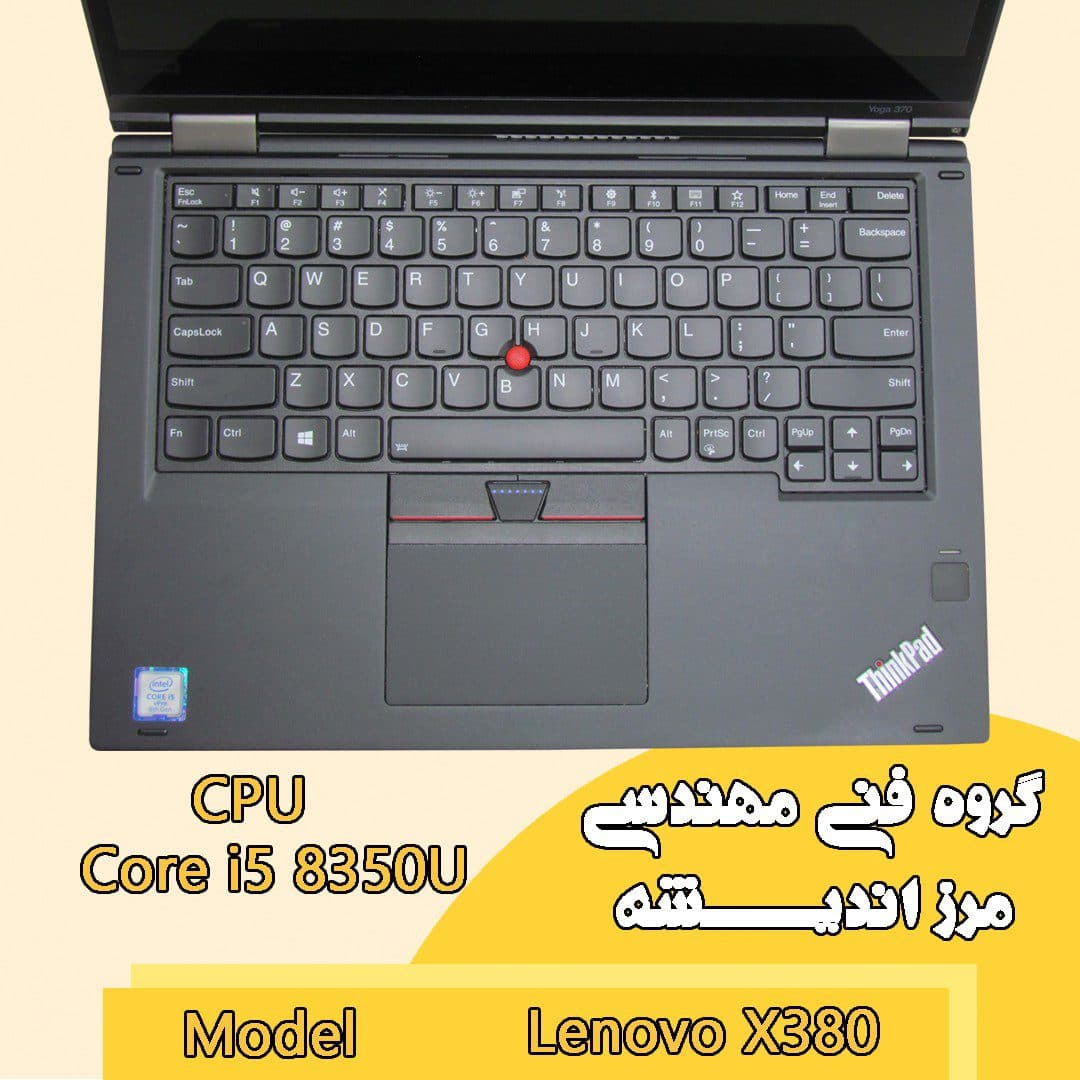 لپ تاپ اپن باکس لنوو مدل Lenovo x380 yoga-i7 16G 256G SSD intel — تصویر ۸