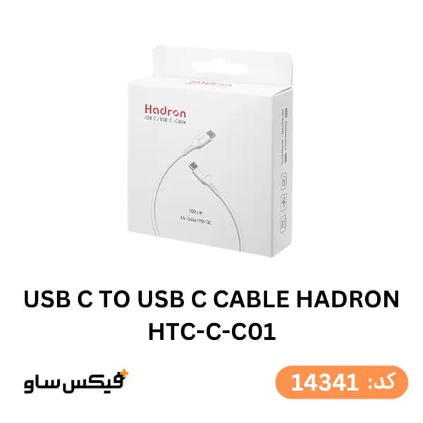 کابل شارژ Type-C به Type-C هادرون مدل HTC-C-C01 طول 1.5 متر — تصویر ۲