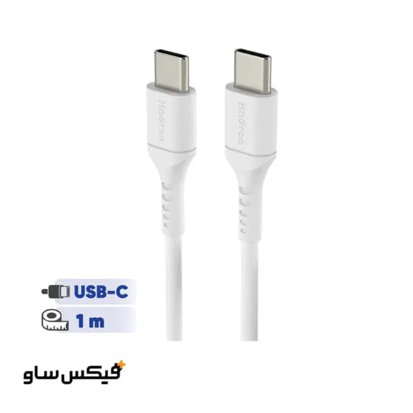 کابل شارژ Type-C به Type-C هادرون مدل HTC-C-C01 طول 1.5 متر — تصویر ۳