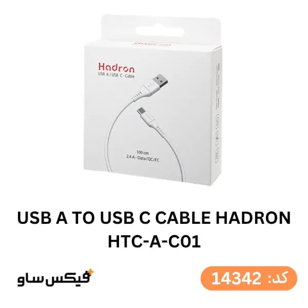 کابل شارژ و انتقال داده USB به Type-C هادرون مدل HTC-A-C01 طول 1 متر — تصویر ۲