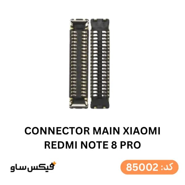 کانکتور مین شیائومی Xiaomi Redmi Note 8 Pro — تصویر ۲