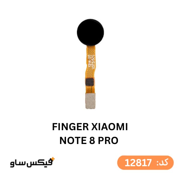 کانکتور مین شیائومی Xiaomi Redmi Note 8 Pro — تصویر ۸