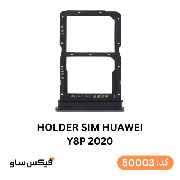 خشاب سیم‌کارت هوآوی Y8p 2020 — تصویر ۲