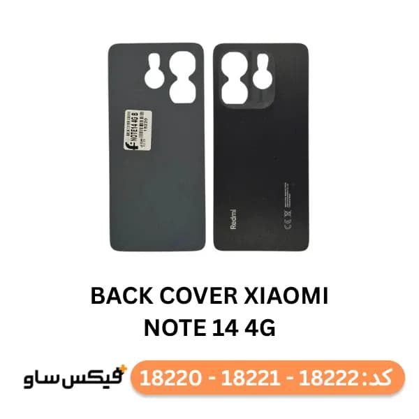درب پشت (Back Cover) شیائومی Xiaomi Redmi Note 14 4G — تصویر ۴