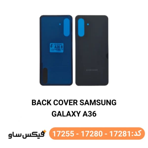درب پشت (Back Cover) سامسونگ Samsung Galaxy A36 — تصویر ۲