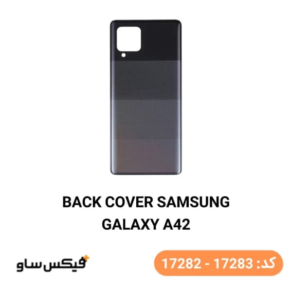 درب پشت (Back Cover) سامسونگ Samsung Galaxy A42 — تصویر ۲