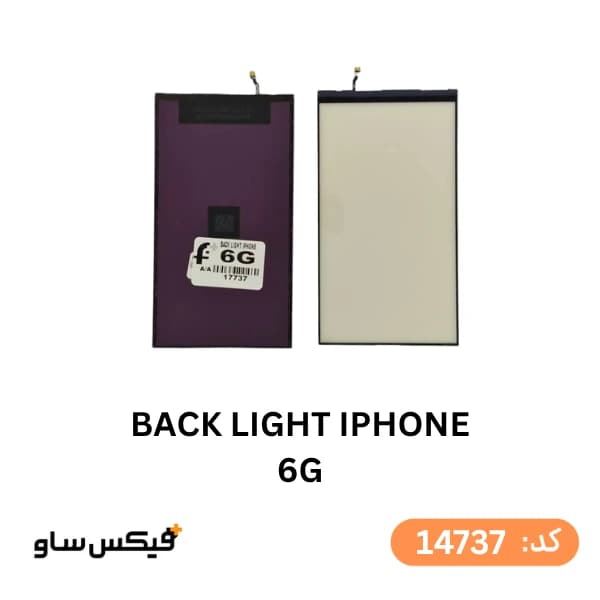 بک لایت (Backlight) آیفون 6G — تصویر ۲