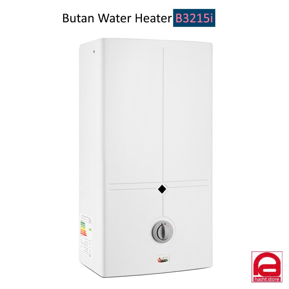 آبگرمکن دیواری بوتان کد B3215 گاز شهری یا گاز مایع کپسولی سری جدید توربو، کم فشار و کم مصرف