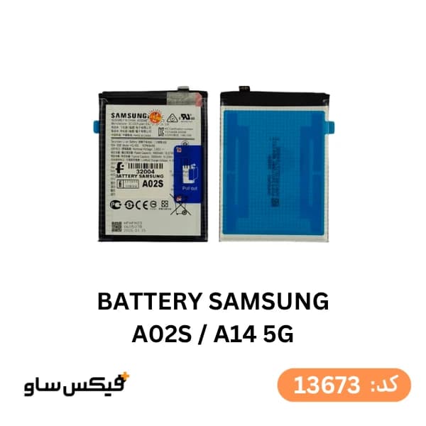 باتری سامسونگ Galaxy A02s / Galaxy A14 5G — تصویر ۲