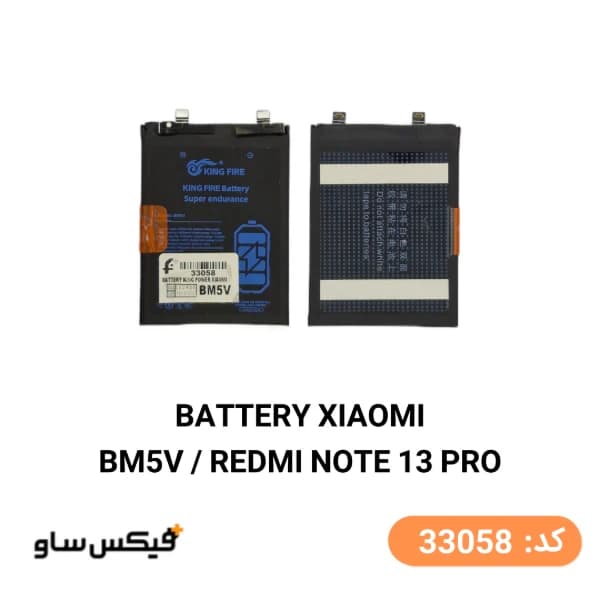 باتری شیائومی Redmi Note 13 Pro مدل BM5V — تصویر ۴