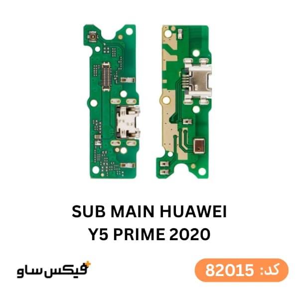 برد شارژ هواوی Huawei Y5 Prime 2020 — تصویر ۲
