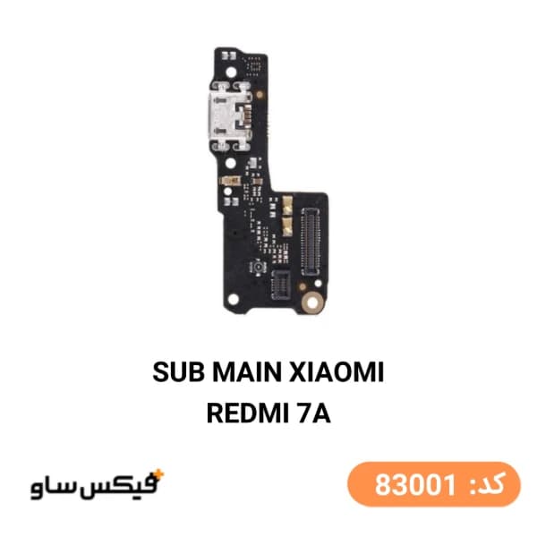 برد شارژ شیائومی Xiaomi Redmi 7A