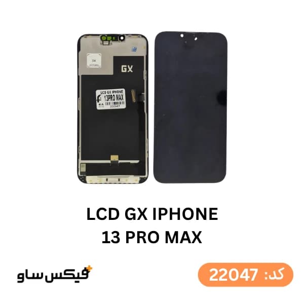 تاچ و ال سی دی آیفون iPhone 13 Pro Max کیفیت GX