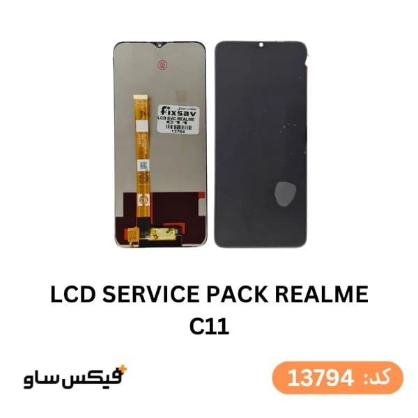 تاچ و ال سی دی ریلمی Realme C11 کیفیت سرویس پک