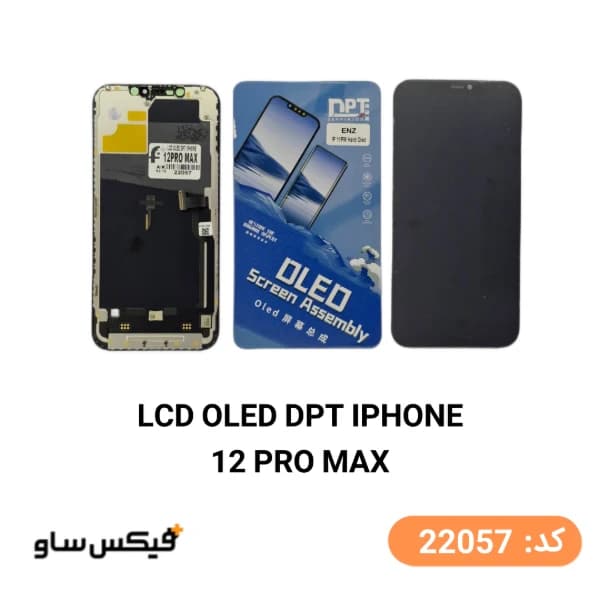 تاچ ال سی دی آیفون iPhone 12 Pro Max کیفیت OLED DPT