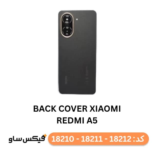 درب پشت (Back Cover) شیائومی Redmi A5 — تصویر ۴