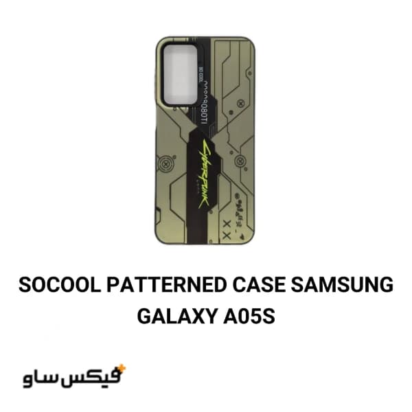 قاب سوکول طرح دار گوشی سامسونگ Galaxy A05s