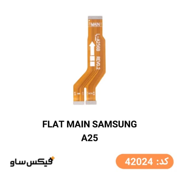 قاب سوکول رنگی پشت مات سامسونگ Samsung Galaxy a25 — تصویر ۳