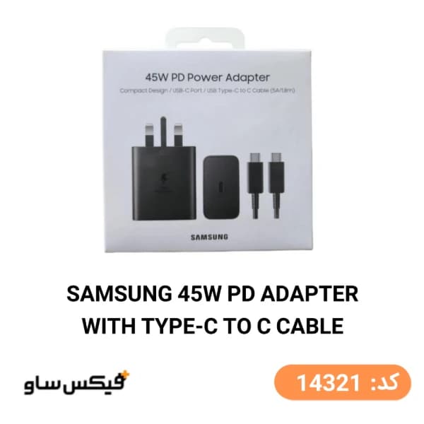 شارژر دیواری 45 وات سامسونگ مدل EP-T4510 به همراه کابل دو سر Type-C