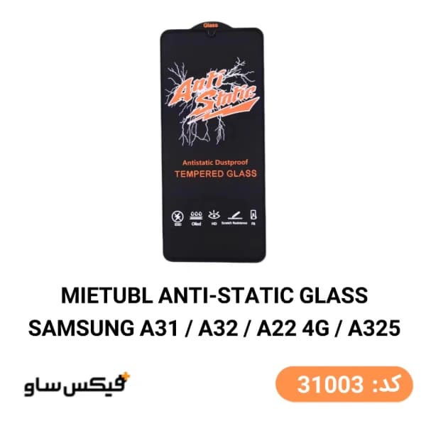 گلس محافظ صفحه نمایش میتوبل Mietubl مناسب برای سامسونگ A31 / A32 / A22 4G / A325