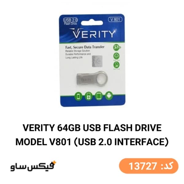 فلش مموری وریتی Verity مدل V801 ظرفیت 64 گیگابایت — تصویر ۸