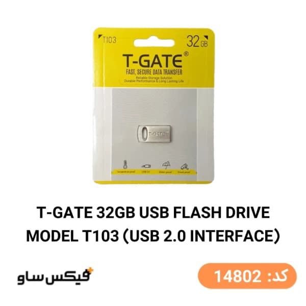 فلش مموری تی گیت T-GATE مدل T103 ظرفیت 32 گیگابایت