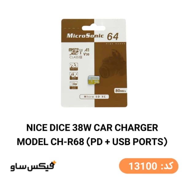کارت حافظه microSDXC میکرو سونیک MicroSonic مدل 533X ظرفیت 64 گیگابایت — تصویر ۲