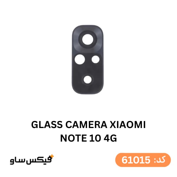 فلت ال سی دی شیائومی Redmi Note 10 4G — تصویر ۵