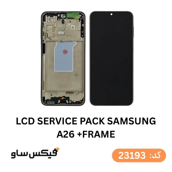 فلت مین سامسونگ Samsung Galaxy A26 — تصویر ۱۲