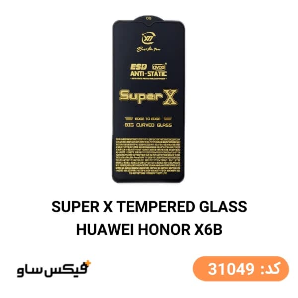 گلس محافظ صفحه نمایش SUPER X مناسب برای هواوی آنر HONOR X6B