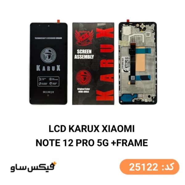 تاچ و ال‌سی‌دی شیائومی Redmi Note 12 Pro 5G | کاروکس (KARUX) با فریم