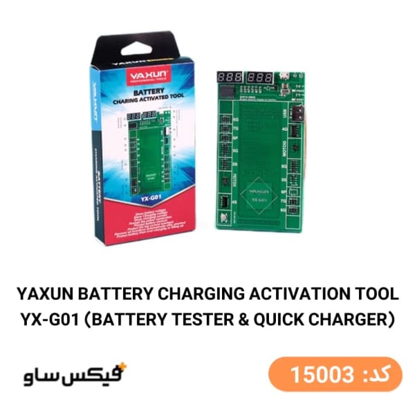 تستر و شوکر باتری یاکسون مدل Yaxun YX-G01 — تصویر ۲