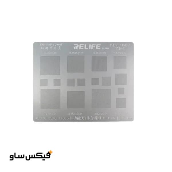 شابلون همه کاره ریلایف مدل RELIFE RL-044 — تصویر ۳