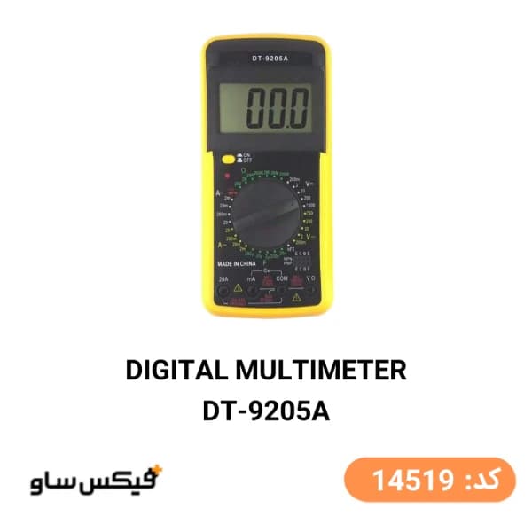 مولتی متر دیجیتال مدل DT-9205A — تصویر ۲