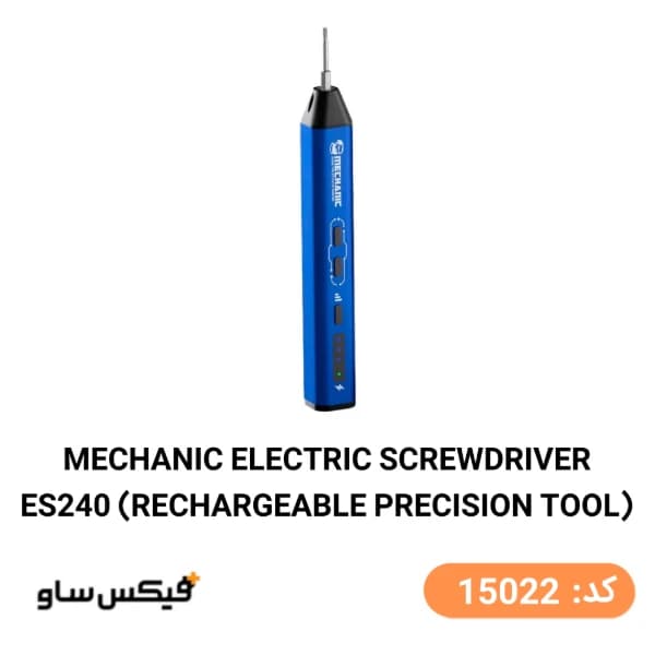 پیچ گوشتی برقی شارژی مکانیک مدل MECHANIC ES240 مجموعه ۲۴ عددی — تصویر ۲