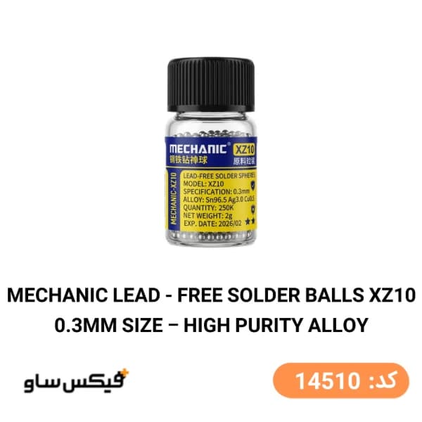 توپ قلع بدون سرب مکانیک مدل Mechanic XZ10 سایز 0.3mm — تصویر ۲