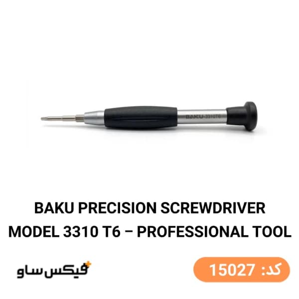 پیچ گوشتی تک پر (T6) باکو مدل BAKU-3310 T6 — تصویر ۴