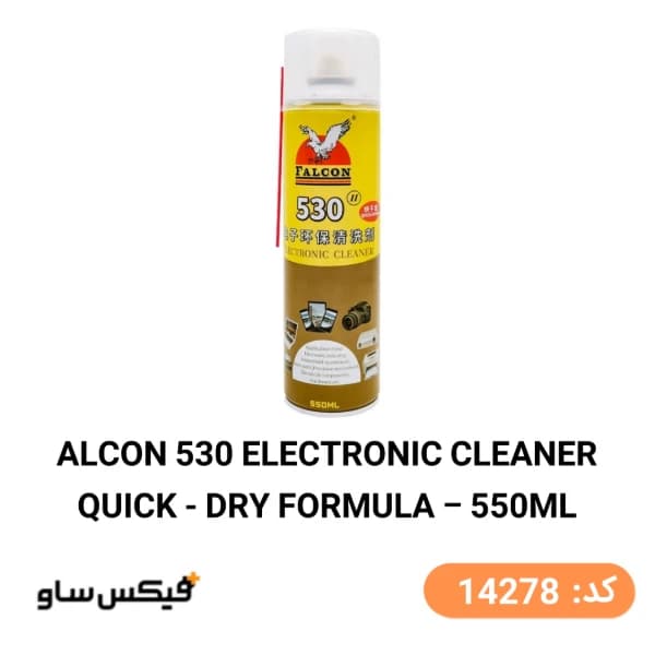 اسپری حلال چسب فالکون مدل Falcon 530 حجم 550 میلی لیتر