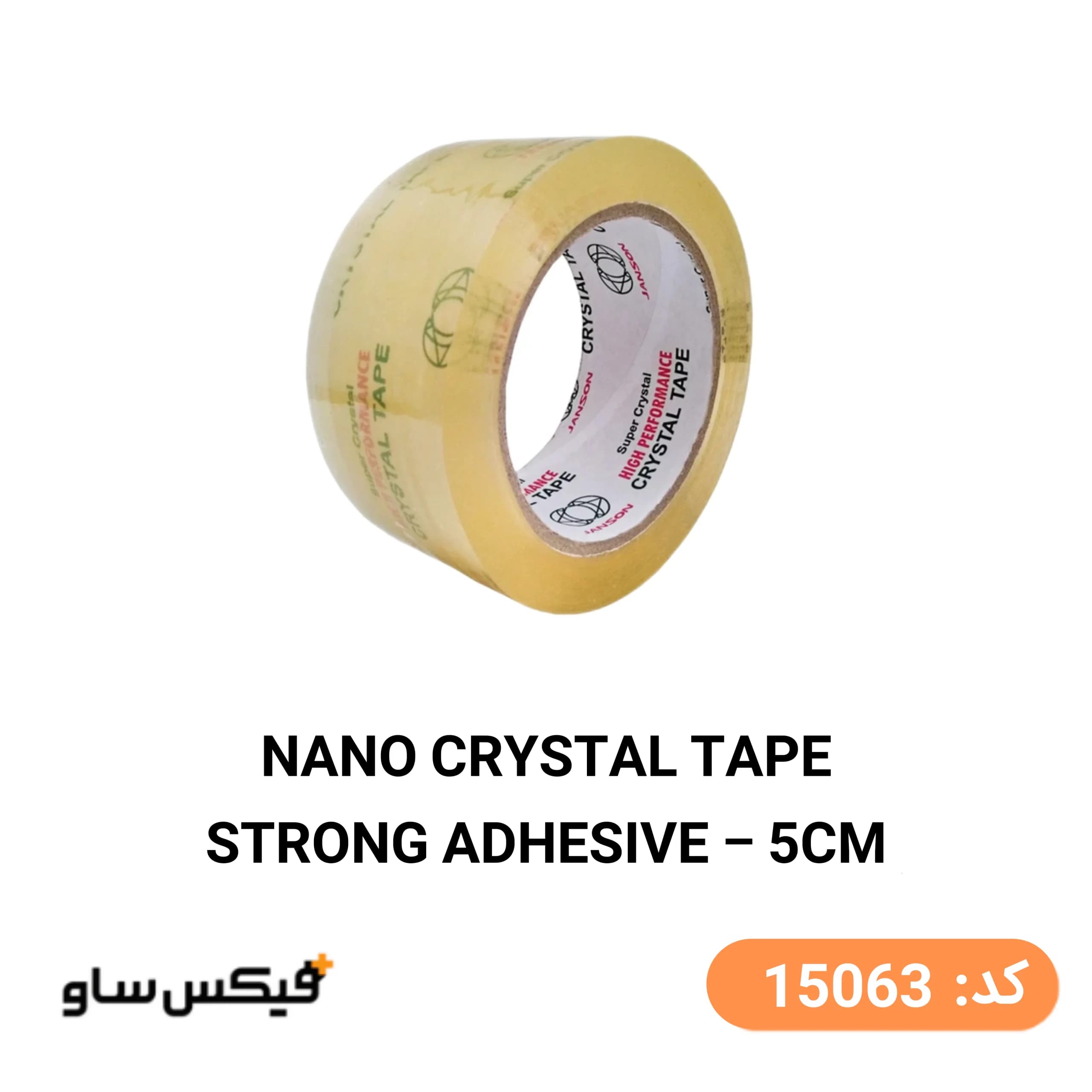 چسب پهن نانو کریستال عرض 5 سانتی‌متر