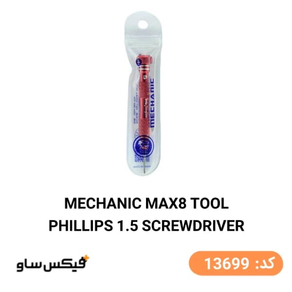 پیچ گوشتی چهارسو مکانیک مدل Max8 Phillips 1.5 — تصویر ۴