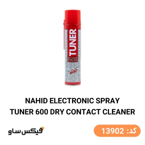 اسپری خشک ناهید Nahid مدل Tuner 600 حجم 300ml