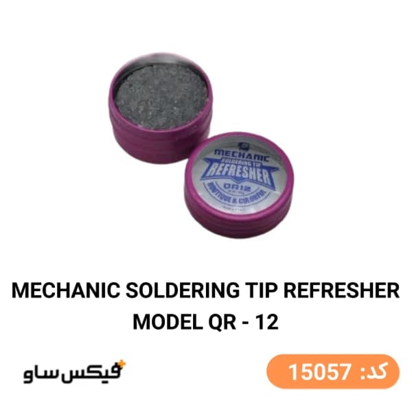 احیاکننده نوک هویه مکانیک Mechanic QR12 — تصویر ۲