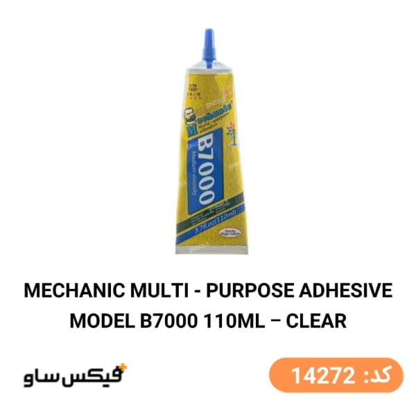 چسب تعمیرات موبایل مکانیک Mechanic B7000 حجم 110ml بی رنگ — تصویر ۲