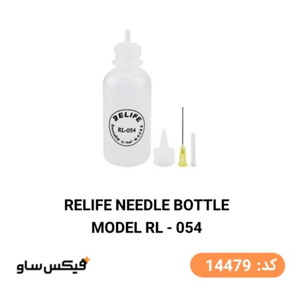 جاتینری سوزنی مدرج ریلایف مدل Relife RL-054 حجم 50 میلی‌لیتر — تصویر ۲