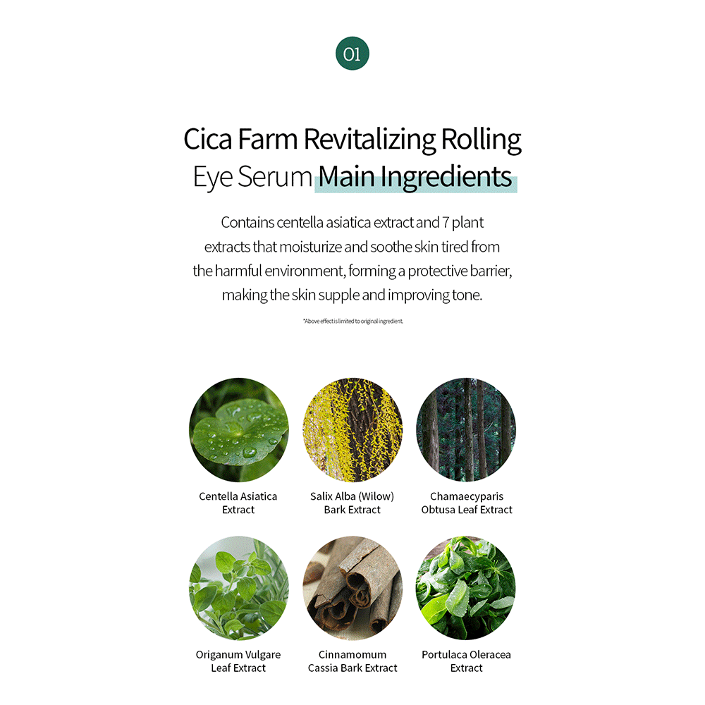سرم دور چشم رولی سیکا فارم استی آبرسان، روشن کننده و تسکین دهنده Farm Stay Cica Farm Revitalizing Rolling Eye Serum — تصویر ۸